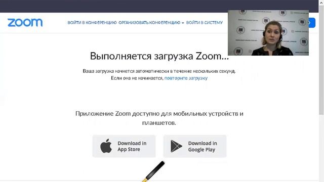 Видео Инструкция для студентов смотреть онлайн