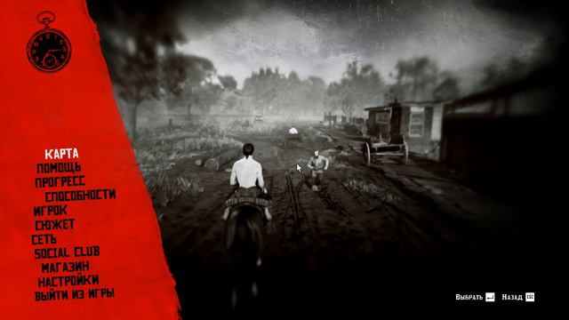 РЕШЕНИЕ: Непредвиденная ошибка в РДР 2 | Фризит в RDR Online смотреть онлайн