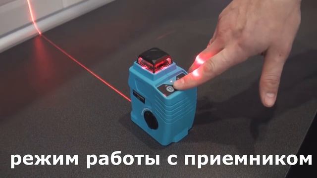 Лазерный уровень INSTRUMAX 360. Видео обзор. смотреть онлайн