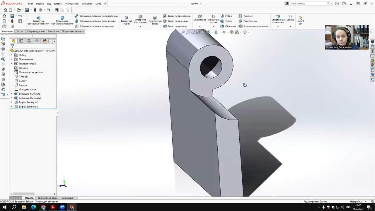 SolidWorks. Шарнир для шкатулки. смотреть онлайн