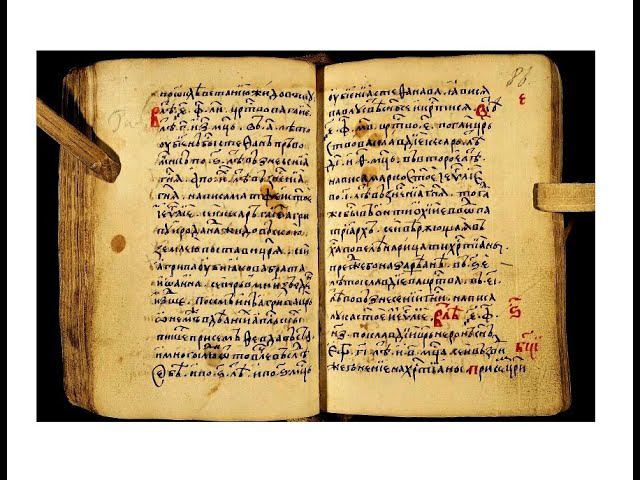 ПВЛ(повесть временых лет) - ОТКУДА пошло(произошло) слово понятие РУС(ь)ъ