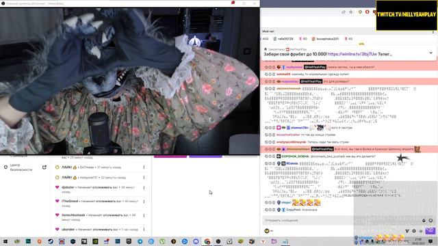 СЕРГЕЙ HELL YEAH СТАЛ ФУРРИ смотреть онлайн