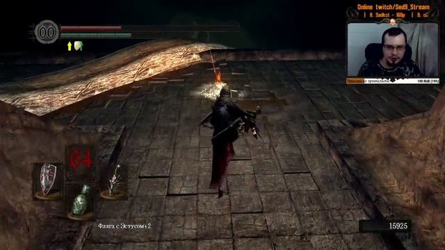 Dark Souls #12 - Худший босс всей серии Souls - Ложе Хаоса [webcam] смотреть онлайн