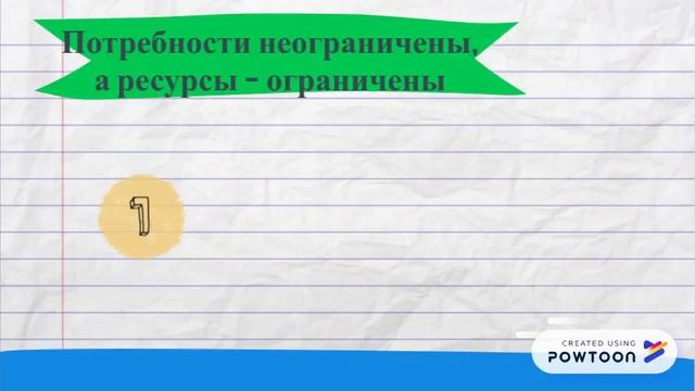 Зачем нужна экономика смотреть онлайн