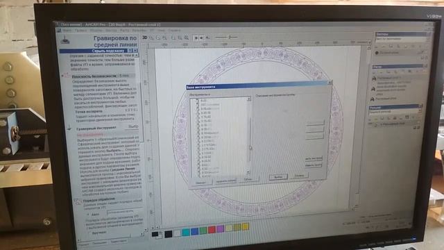 Простейшая деревянная посуда - АСТАУ на ЧПУ для начинающих. Wooden plate by CNC for beginners. смотреть онлайн