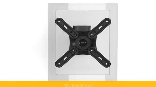 Кронштейн VOBIX-4233 наклонно-поворотное крепление для ЖК-телевизоров смотреть онлайн