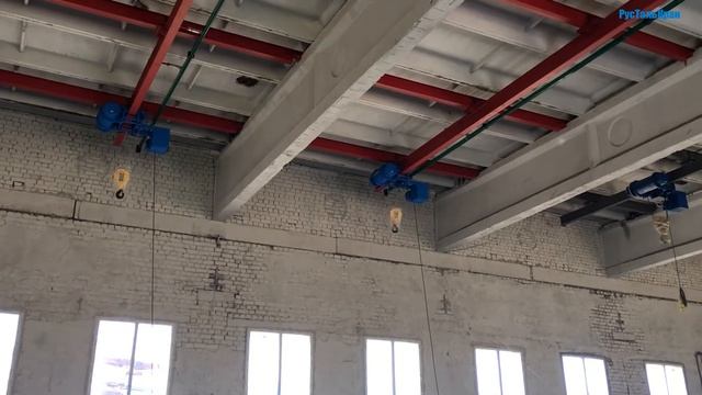 Монтаж Тельфера и Монорельса для Льнокомбината смотреть онлайн