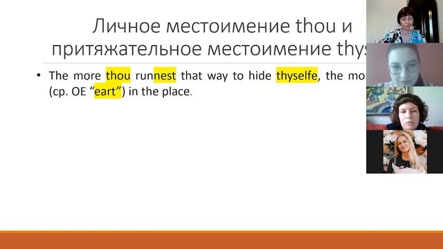 Круглый стол «Иностранные языки на истфаке и в жизни: обмен опытом» смотреть онлайн