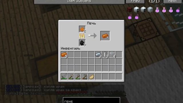 выживание в майнкрафте с модами на сервере Grief craft No2 смотреть онлайн