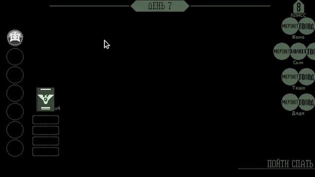 ёжики,дипломаты и колечия----{papers , please} смотреть онлайн