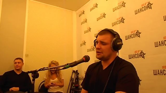 БАСТА на Радио ШАНСОН смотреть онлайн