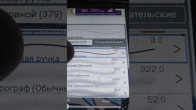 Как рисовать персонажа в гачи лайф смотреть онлайн