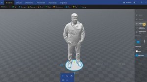 Подготовка модели человека к 3D-печати