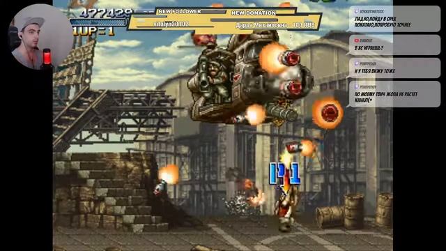 Прохождение Metal Slug Ретро игра #MetalSlug#Metal#Slug#Метал#Слаг#stream#стрим#прохождение смотреть онлайн