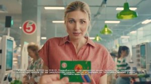 Реклама Пятерочка | Cкидки и подарки | Реклама 2022