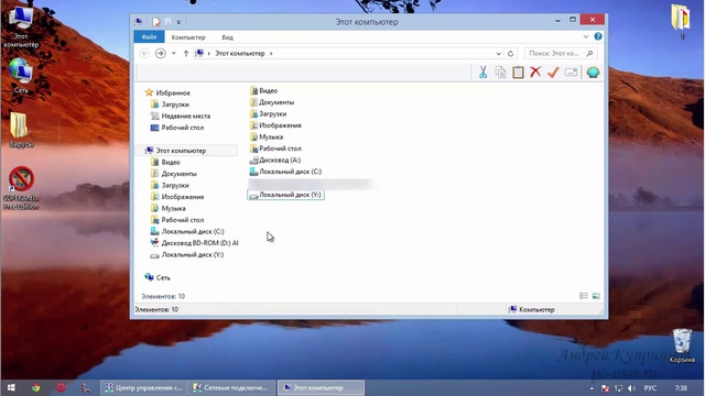 2_09 Комплексная защита компьютера. Практика. Проверка сёмных носителей. смотреть онлайн