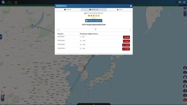 Как создать авиакомпанию | Airline manager 4 | Обзор смотреть онлайн
