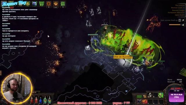 Trial Ancestors! Стрим 3 (Mana Guard пати фарм!) смотреть онлайн