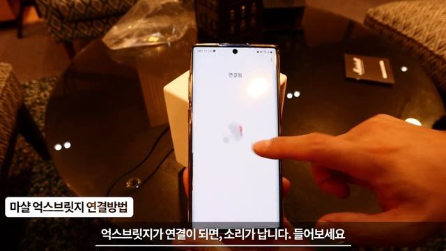 마샬 억스브릿지 블루투스 스피커 언방싱&연결&테스트 смотреть онлайн