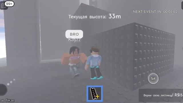 РОБЛОКС STEEP STEPS СИМУЛЯТОР смотреть онлайн