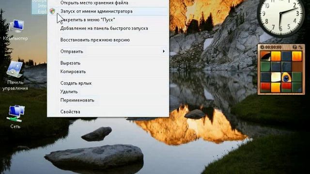 Стандартные команды контекстного меню. Windows Vista (19/49) смотреть онлайн
