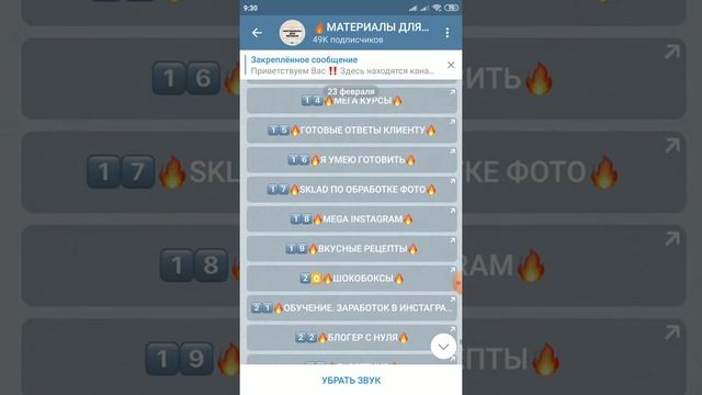 Заработок в Инстаграме от 1500 руб в день