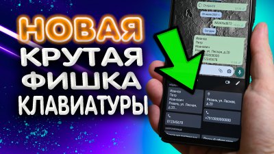 Обзоры изобретений и новости технологий