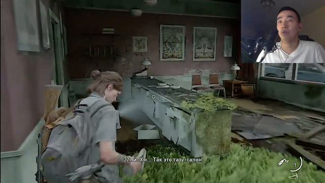 THE LAST OF US 2/ Часть 4/ Продолжаем смотреть онлайн