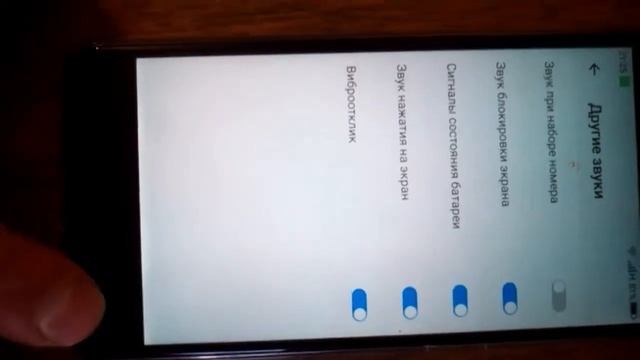 Umidigi c note2 смотреть онлайн