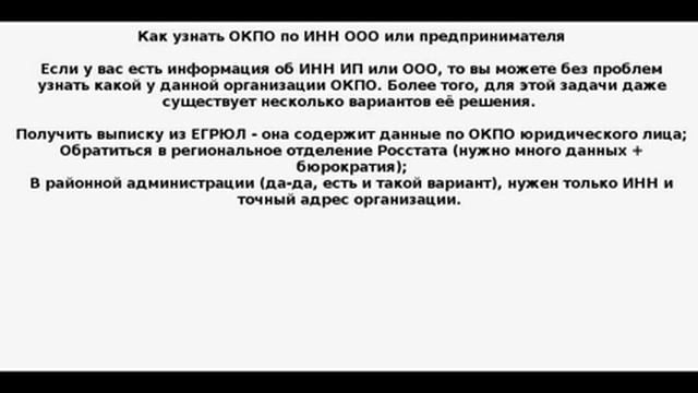 Секреты Творческой Гениальности