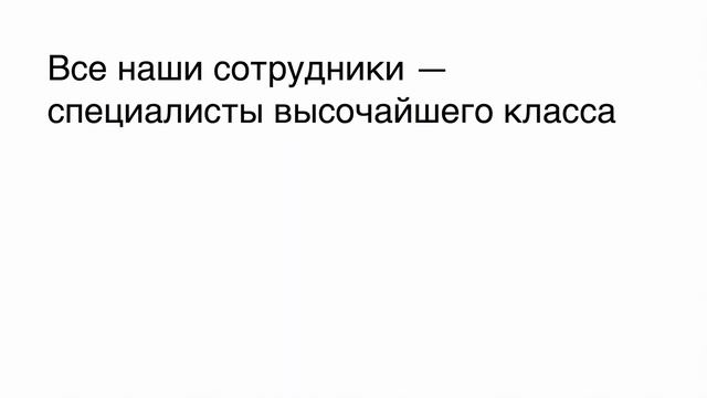 Как описывать товары и услуги. Пиши, сокращай смотреть онлайн