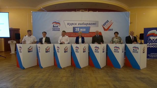 ДЕБАТЫ .г.Курск 21.05.2017г. 16:00 п/к им. М.С. Щепкина смотреть онлайн