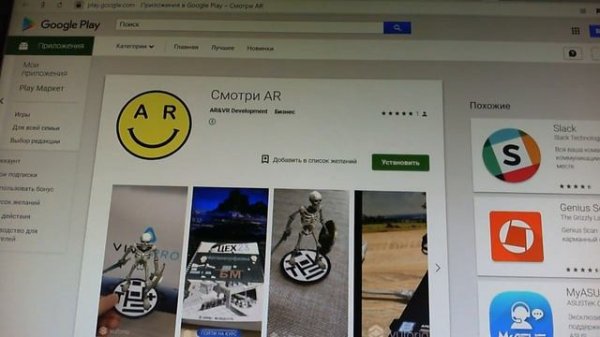 Что такое публикация в Google Play и Apple Store