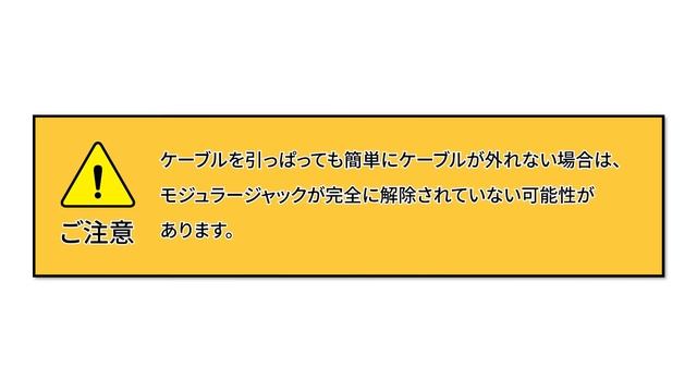 TD1100シリーズ ケーブルの外し方 смотреть онлайн