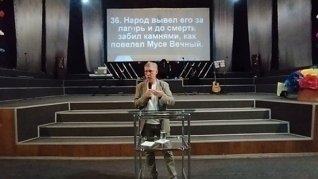 28/05/2023 Церковь "Наукан" АБК. Пастор Дмитрий Дробин. смотреть онлайн