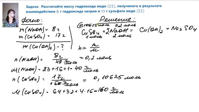 Задача на избыток и недостаток №1 смотреть онлайн