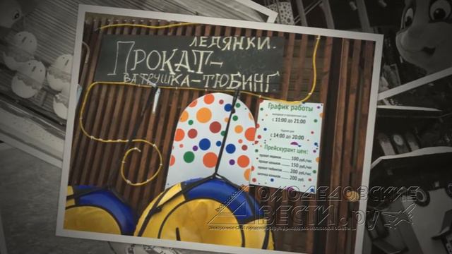 Прогулка в парке Елочки | Россия, город Домодедово 2 марта 2017 года смотреть онлайн
