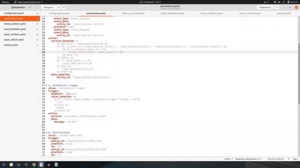 10 примеров использования шаблонов в Home Assistant