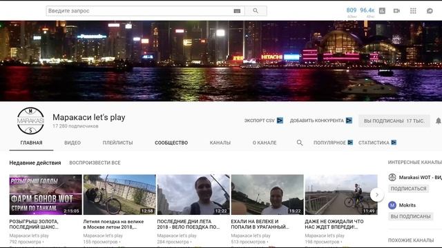 3 НОВЫХ ПОДАРОЧНЫХ ТАНКА В WOT 2018-2019 ГОДУ! ПОДАРКИ НА НОВЫЙ ГОД WOT И МАРАФОН В world of tanks смотреть онлайн