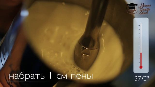 Предметное видео. Моккачино видеоинструкция.