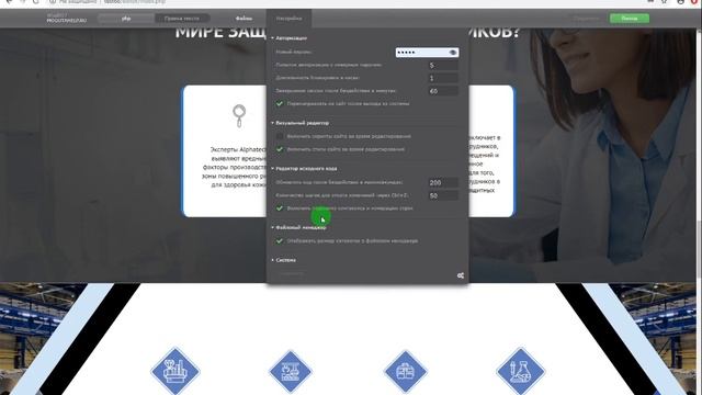 Админка для Landing Page смотреть онлайн