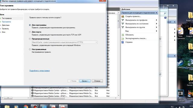 Как правильно запустить игру TDU2. Test Drive Unlimited 2/ смотреть онлайн