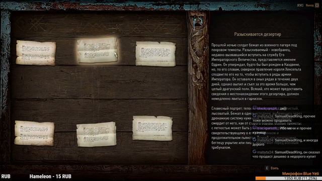 The Witcher 3: Wild Hunt - На грифона! смотреть онлайн