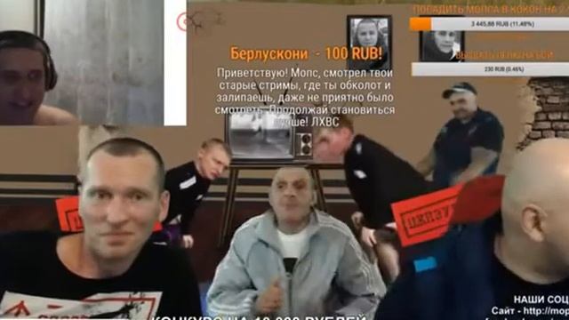 Андрюха дал в голову Мопсу | Мопс и компания играют в карты