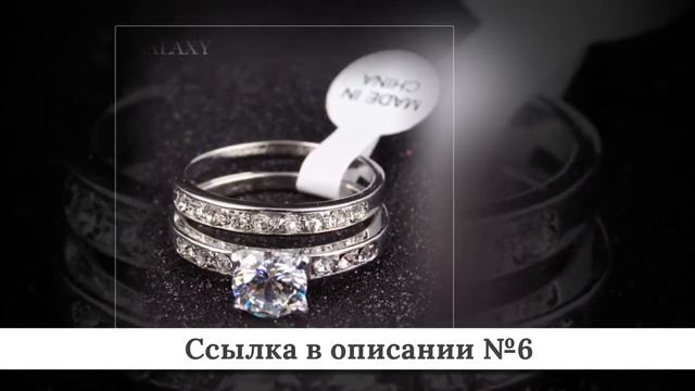 Микс крутых Обручальных колец из китая #4 смотреть онлайн