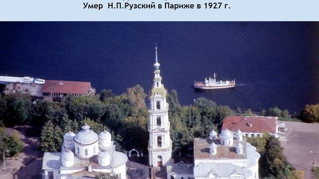 Память города. Славные имена Часть 5 смотреть онлайн