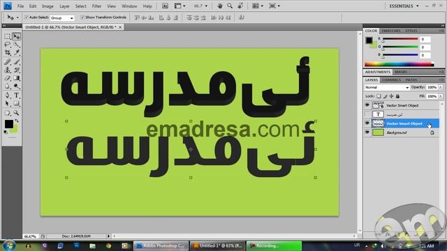 3D Text in Photoshop URDU Tutorials by Emadresa смотреть онлайн