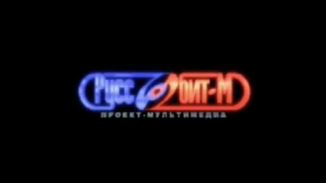 В белом гетто смотреть онлайн