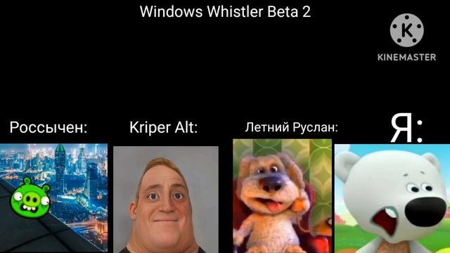 Совместная оценка звука запуска и выключение Windows смотреть онлайн