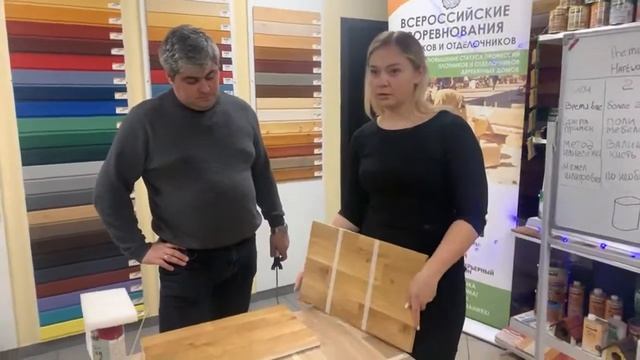 Быстросохнущее масло для сильно нагруженных поверхностей смотреть онлайн